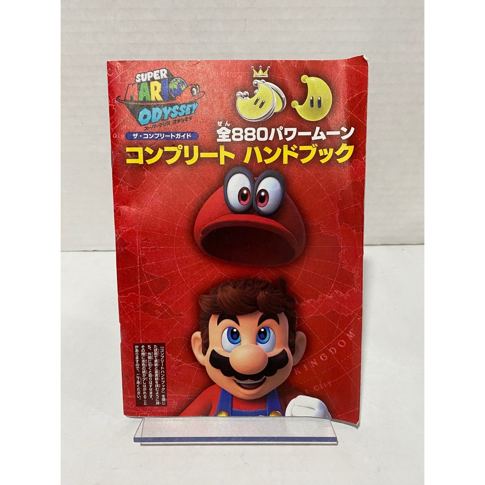 Nintendo Super Mario Odyssey Strategy Guide Japanese All 880 Power Moon Handbook